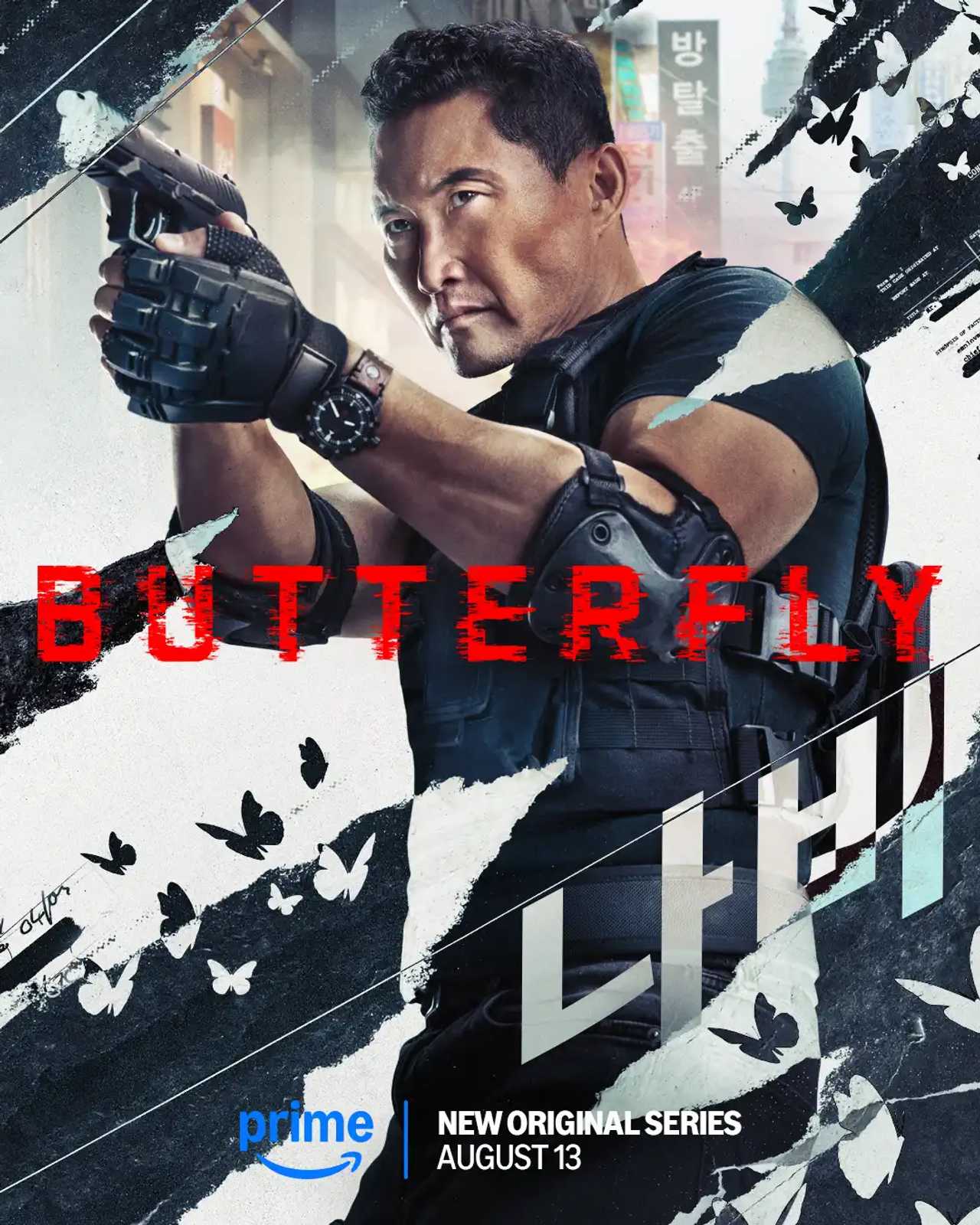 Butterfly Season 1 - Official Poster