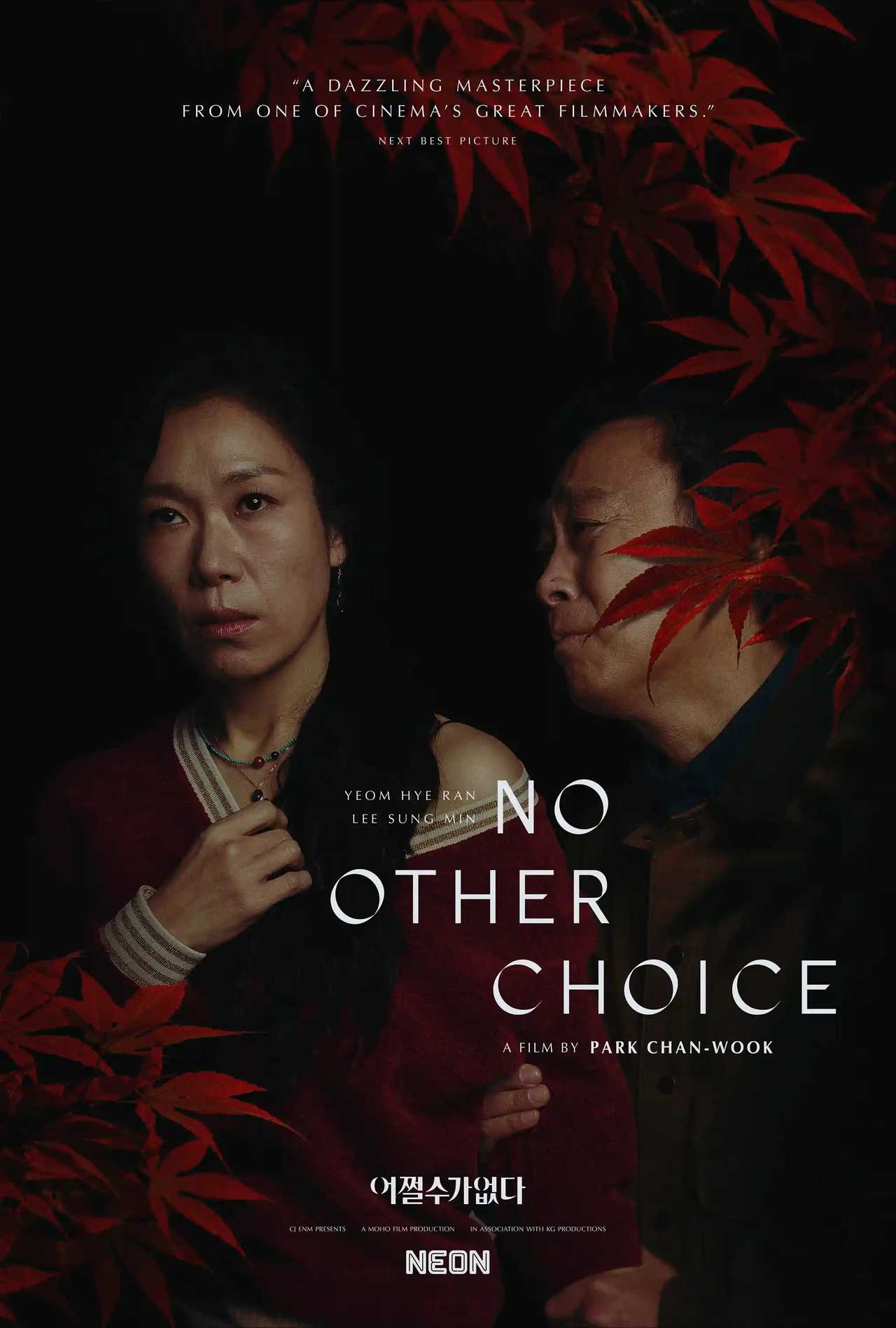 No Other Choice - Official Poster