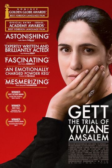 Gett: The Trial of Viviane Amsalem