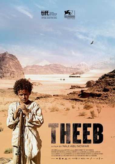 Theeb Poster