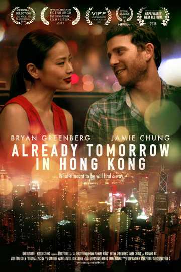 Already Tomorrow in Hong Kong Poster