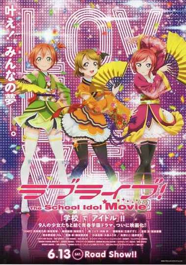 Love Live! The School Idol Movie Poster