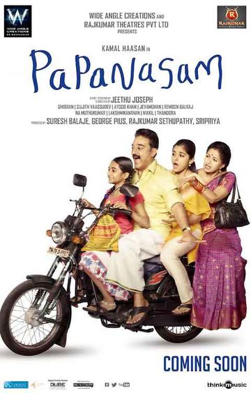 Papanasam