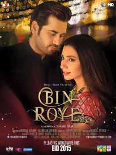 Bin Roye Poster