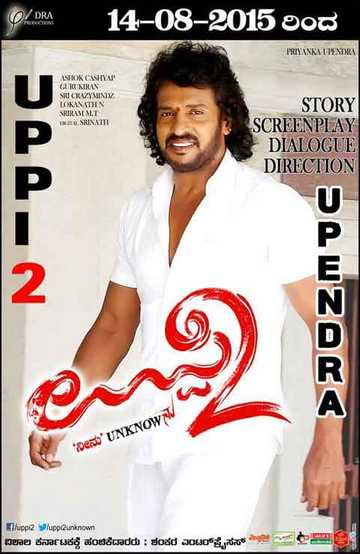 Uppi 2