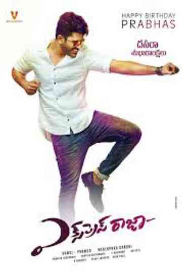 Express Raja Poster