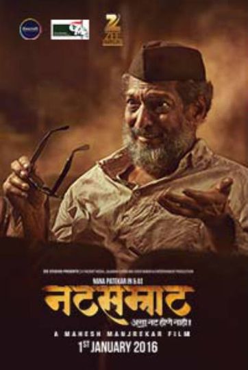 Natsamrat