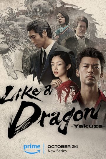 Like a Dragon: Yakuza