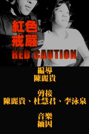 Red Caution