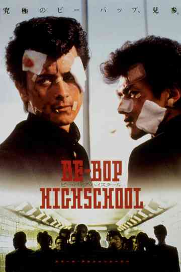 BeBop High School Poster
