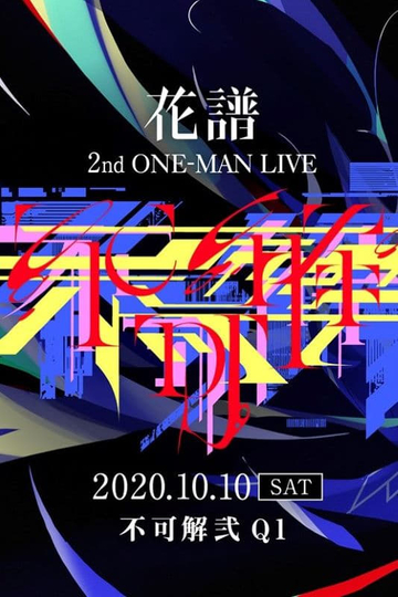 KAF 2nd ONEMAN LIVE Fukakai Two Q1