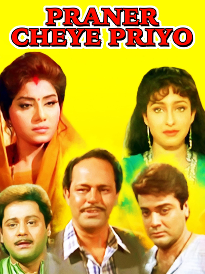 Praner Cheye Priyo