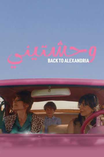 Back to Alexandria Poster