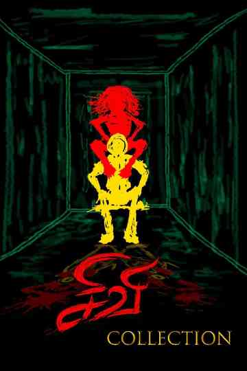 Sivi Collection Poster