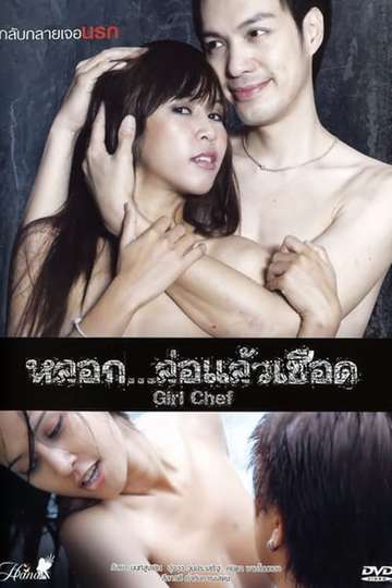 Girl Chef Poster