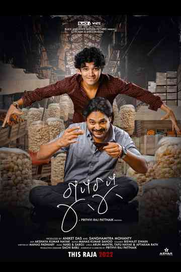 Gupchup