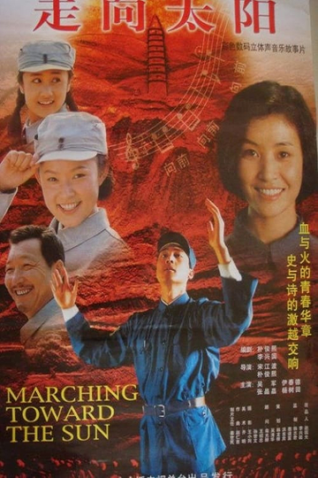 Marching Toward the Sun Poster