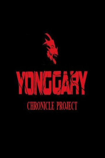 Yonggary Chronicle Project