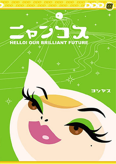 Nyancos Hello Our Brilliant Future