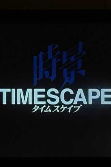 Timescape