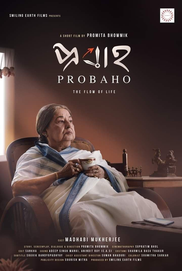 Probaho  The flow of life