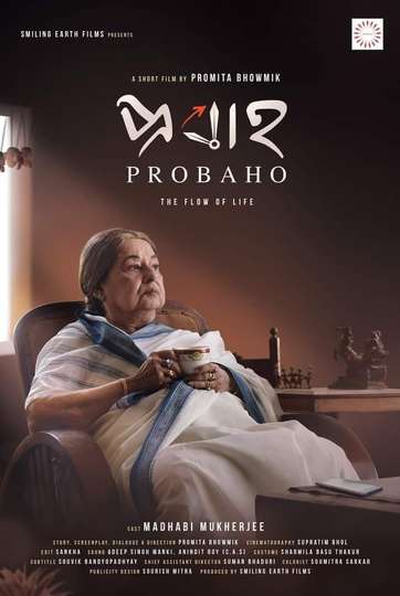 Probaho  The flow of life