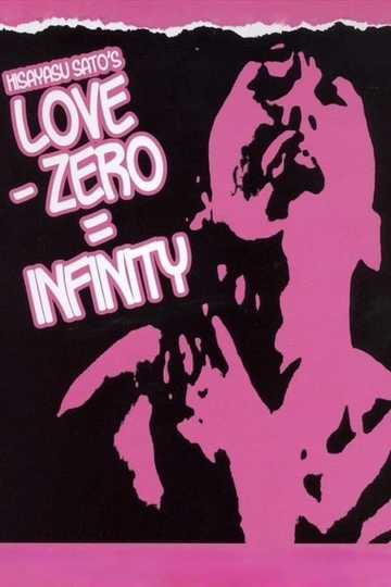 Love − Zero = Infinity