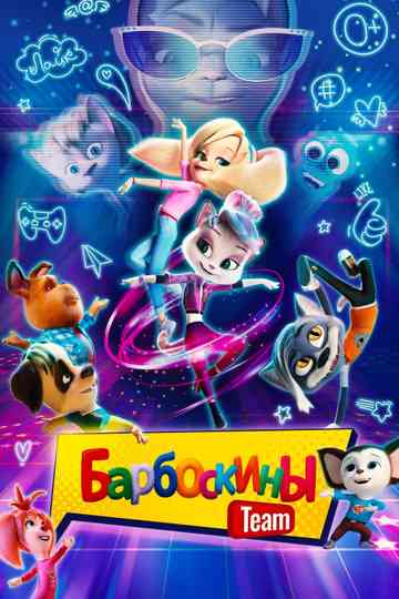 The Barkers Team Poster