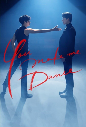 You Make Me Dance Poster