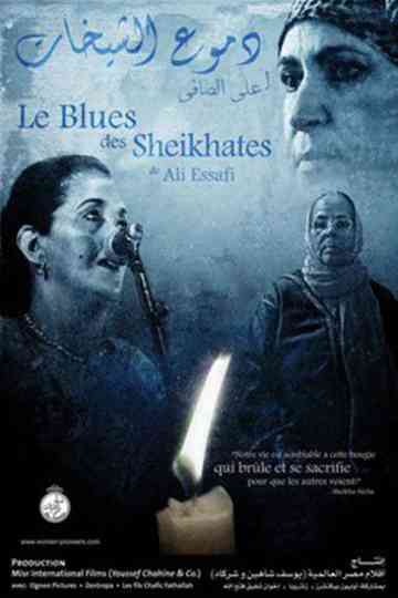 Sheikhates Blues Poster