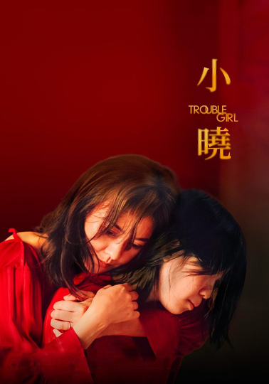 Trouble Girl Poster