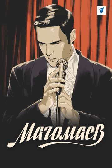 Magomaev Poster