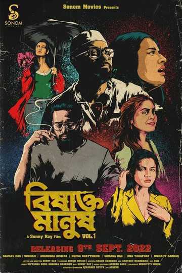 Bishakto Manush Vol. 1 Poster