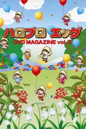 Hello Pro Egg DVD Magazine Vol3