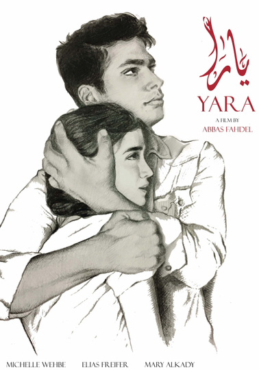 Yara Poster