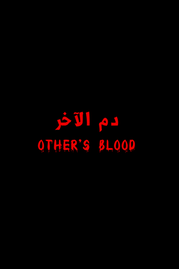 Others Blood