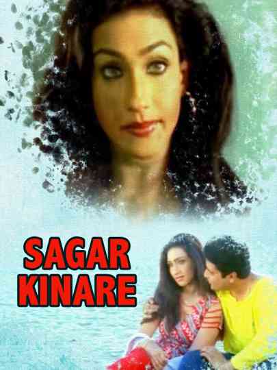 Sagar Kinare