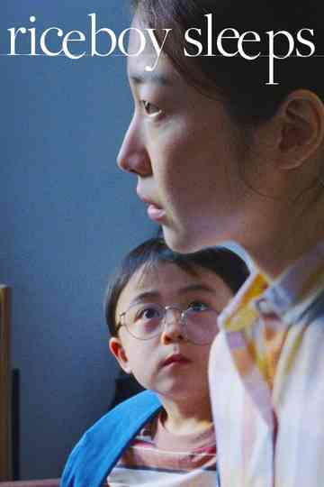 Riceboy Sleeps poster