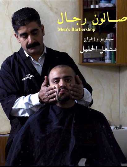 Mens Barbershop