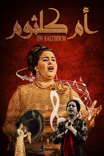 Om Kulthum