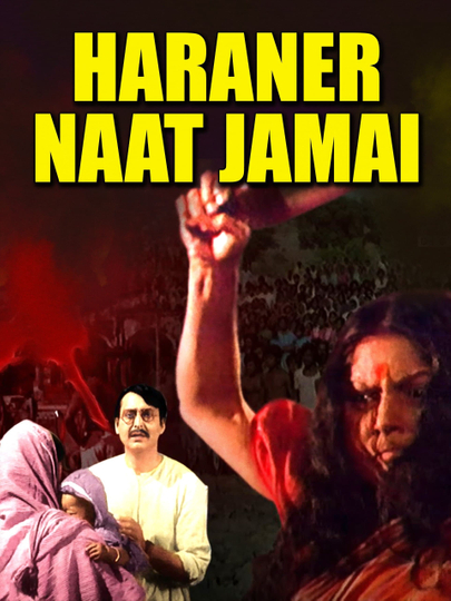 Haraner Naat Jamai