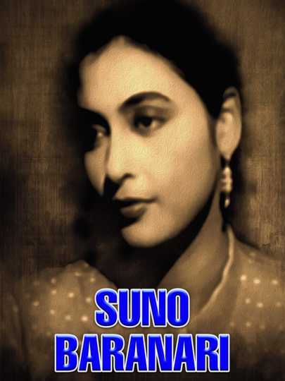 Suno Baranari