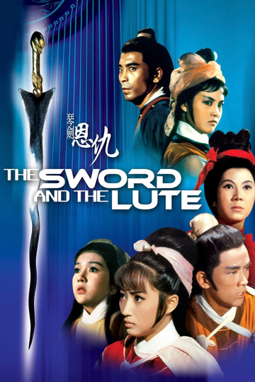 The Sword and the Lute Poster