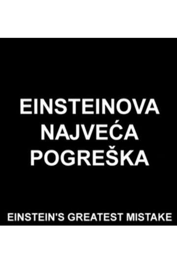 Najveća pogreška Alberta Einsteina Poster