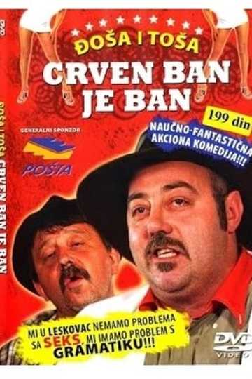 Crven ban je ban Poster