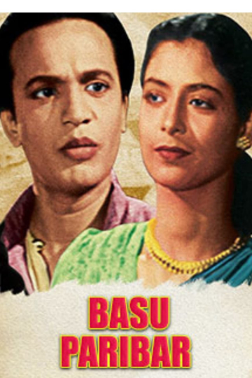 Basu Paribar Poster