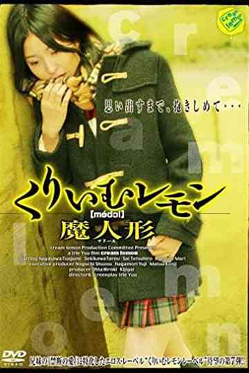 Cream Lemon: Magic Doll