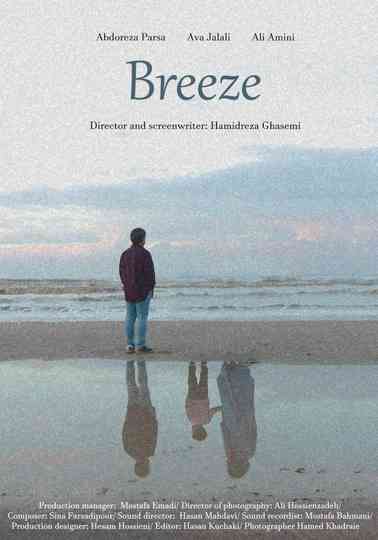 Breeze