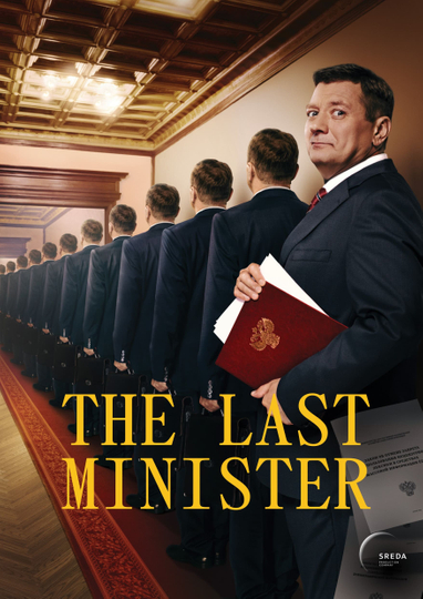 The Last Minister Poster