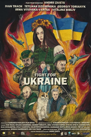 Fight for Ukraine Poster